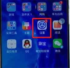 荣耀手机桌面布局锁定怎么解锁