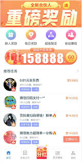 淘最热点APP怎么赚钱