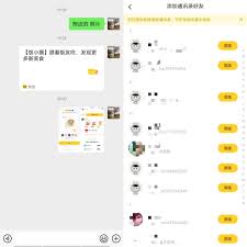 美团饭小圈如何发动态