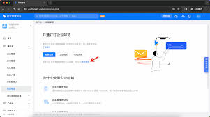 钉钉群里怎样正确发送房屋租赁合同
