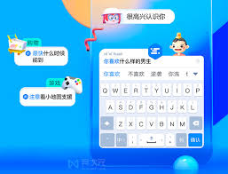 电脑上百度输入法和搜狗输入法哪个更适合