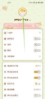 木鸟短租APP如何开发票