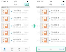 萤石云app如何删除录像