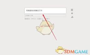 秀米编辑器如何给文字加阴影