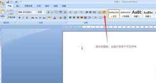 如何删除word文档指定页面