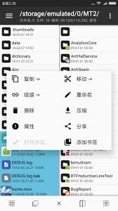 mt管理器如何将文件导入游戏