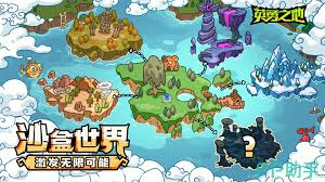 英勇之地墓园装备如何选择