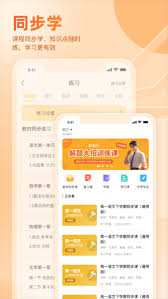 好分数家长版如何查成绩