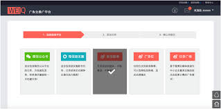 微博头条文章是什么