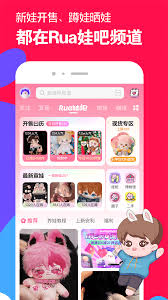 智集微店APP如何装修