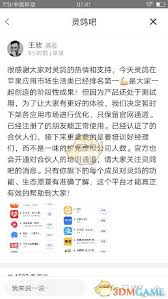 灵鸽app验证码错误的原因