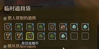 怪物猎人荒野怎么刷古旧龙雕币