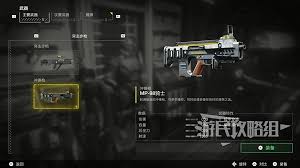 绝地潜兵2中什么手雷武器好用