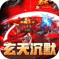无尽之炼巨蛇怎么打