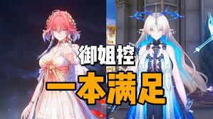 鸣潮2.4新皮肤都有啥