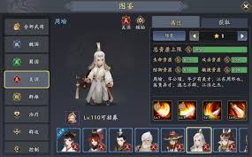 三国志异闻录马超如何搭配阵容