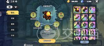 英勇之地如何制作装备