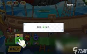 永恒徽章混沌法师厉害吗