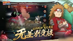 火影忍者手游7月高招A忍是谁