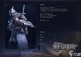 艾尔登法环黑夜君临角色技能大招如何