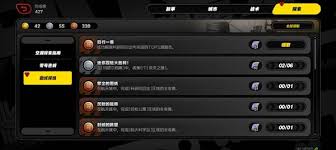 绝区零日行一善成就怎么完成
