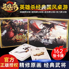 三国杀食谱一览表最新是什么