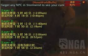 魔兽世界怀旧服有哪些世界 buff