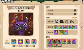 英勇之地瘟疫使者怎么打