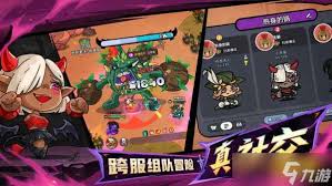 英勇之地套装如何选择