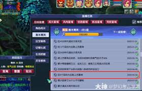 梦幻西游大闹天宫boss打法