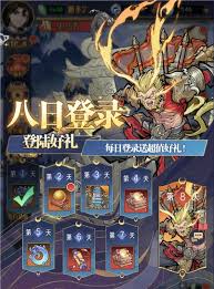 逍遥九重天神秘商店买什么最划算