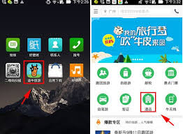 如何在途牛旅游预定高考酒店房间
