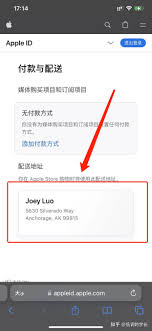 以ID注册账号有哪些步骤和注意事项