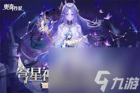 奥奇传说手游女神节签到活动怎么玩