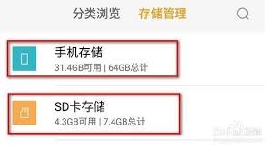 qq浏览器下载的文件在哪里