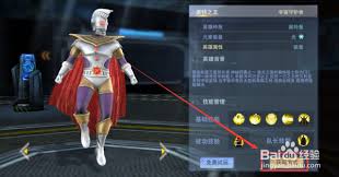 奥特曼宇宙英雄世界首领位置在哪