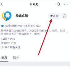 如何查看微信密码