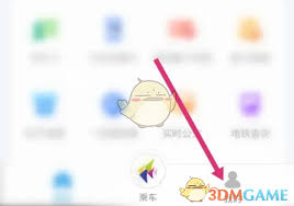 深圳通如何更改绑定手机号