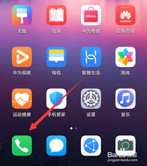 华为p40pro怎么更改铃声