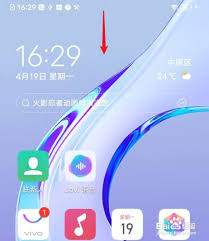 vivoz5手机如何连接电脑