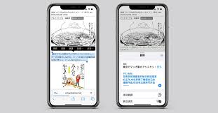 iOS15如何实现文字直接翻译