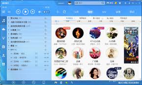 酷狗音乐怎样设置伴唱并录音