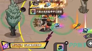英勇之地墓园装备如何选