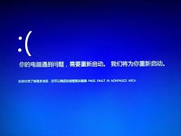 电脑开机死机如何解决