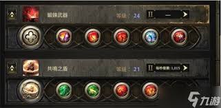 流放之路2铁匠打铁BD怎么搭配