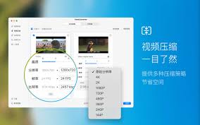 格式工厂app如何调音轨