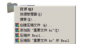 快压如何创建固实压缩文件
