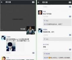 名人朋友圈草稿箱位置在哪