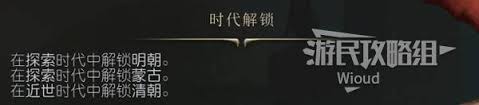 文明7汉朝有什么强度与特点