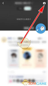 如何在名人朋友圈发动态